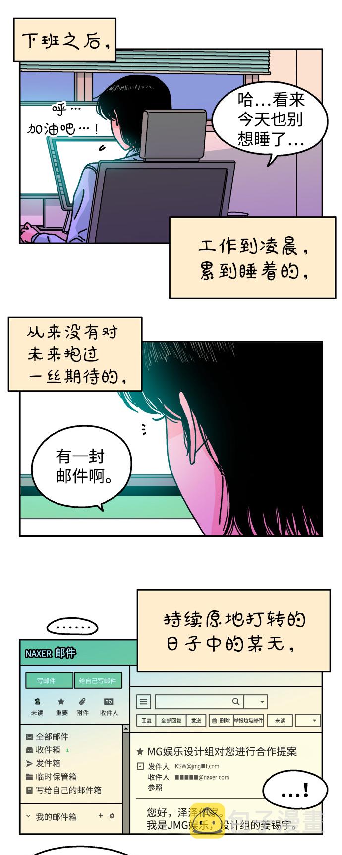 第111话16