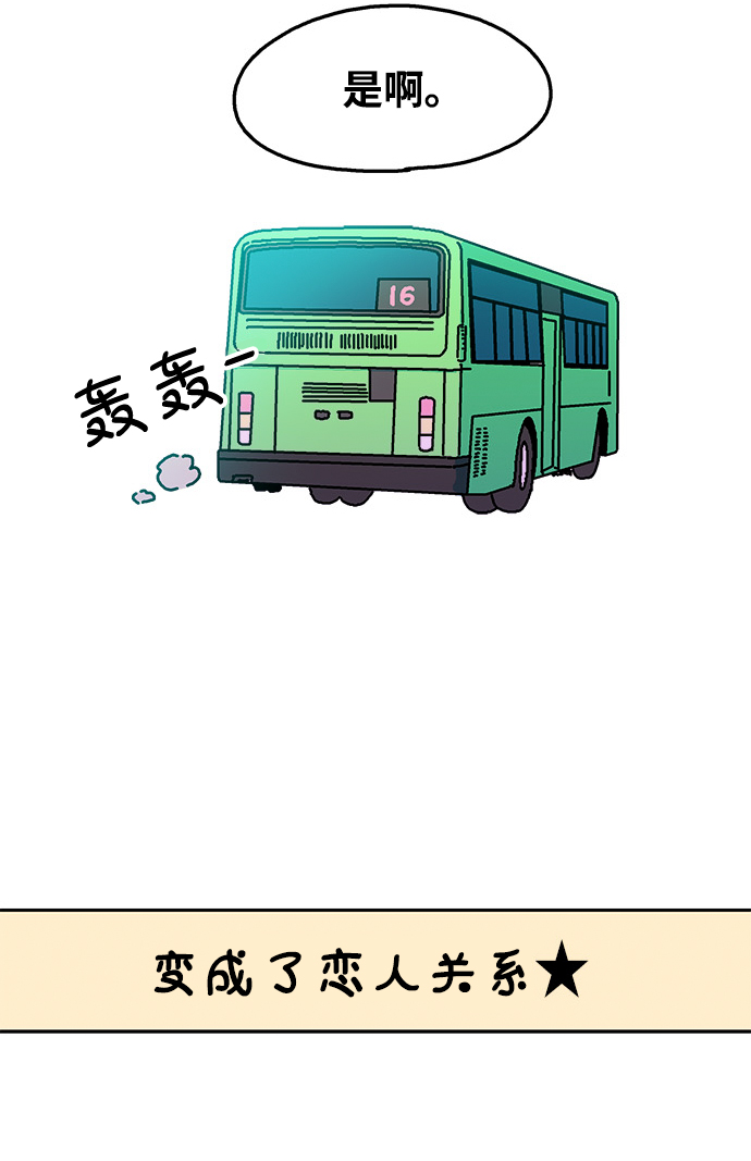 第74话36