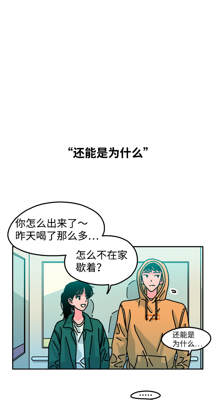 第80话31
