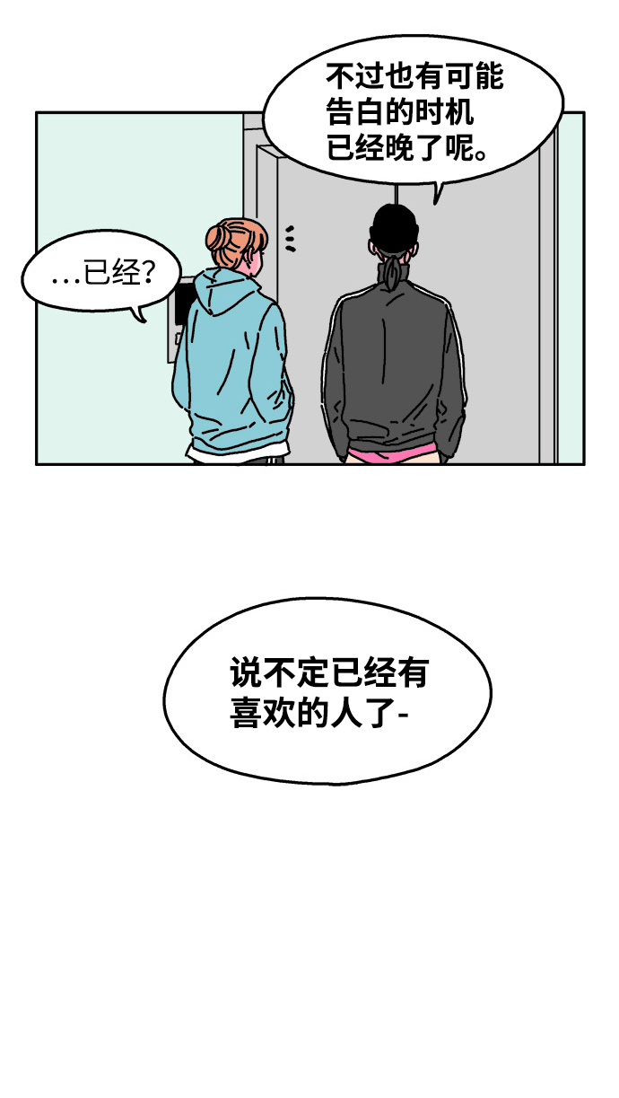第14话16