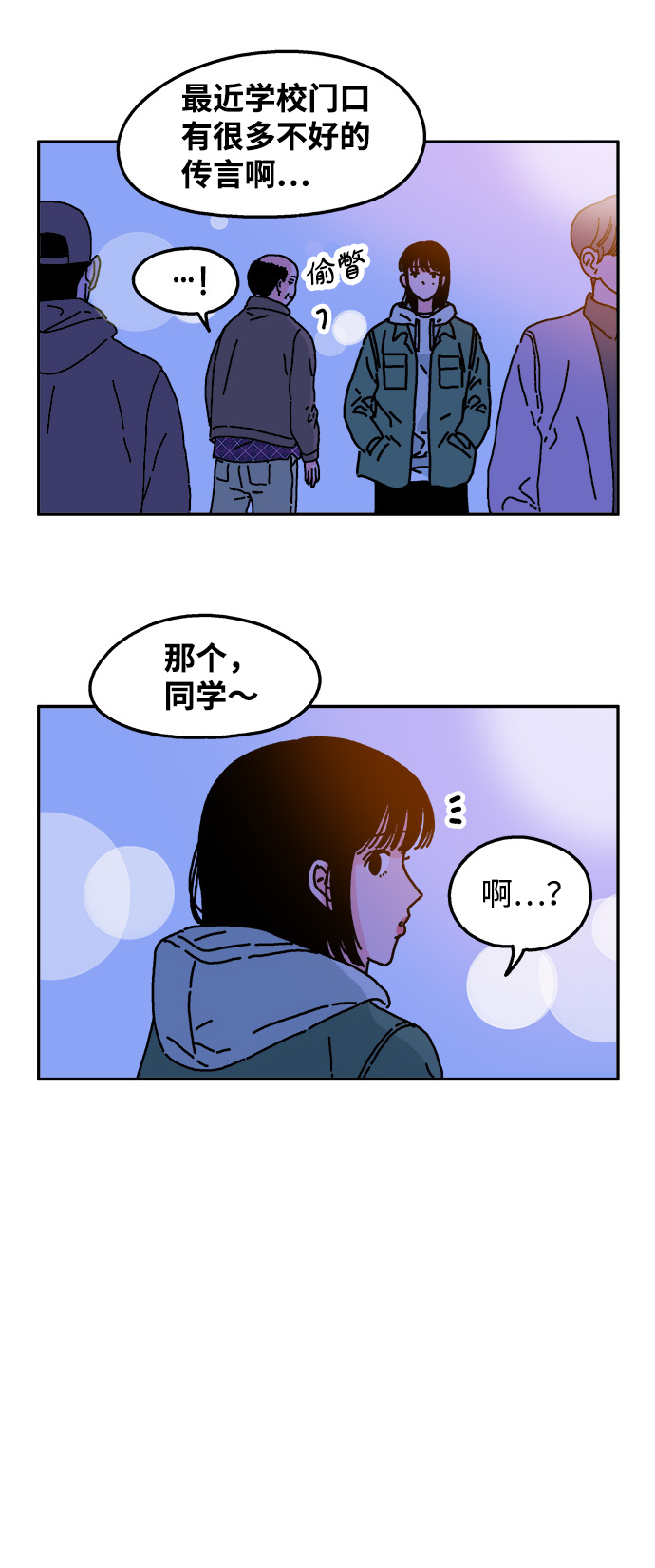 第15话22