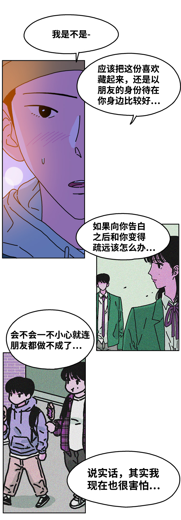 第72话26