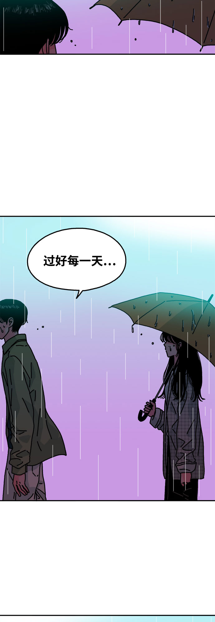 第108话31