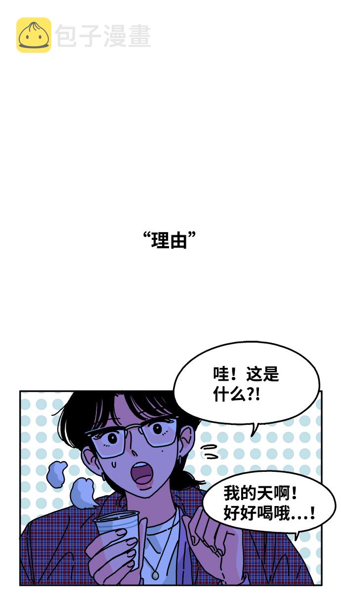 第67话23