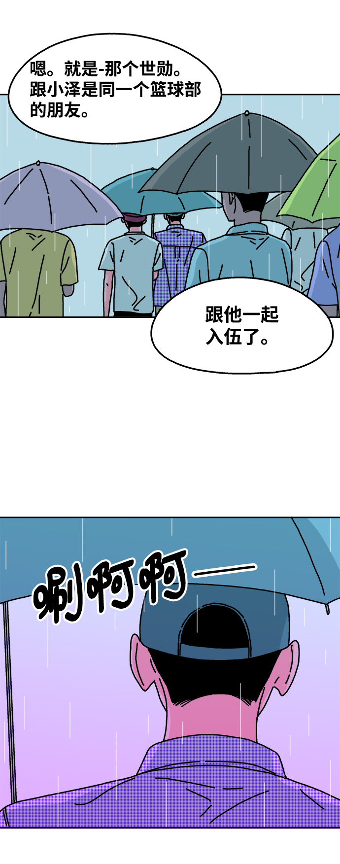 第55话32