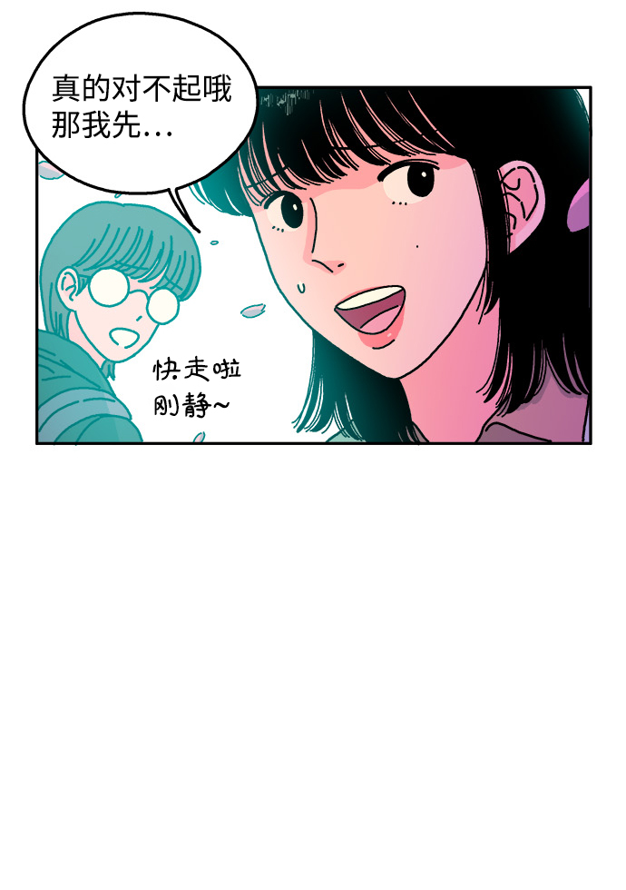 第33话5