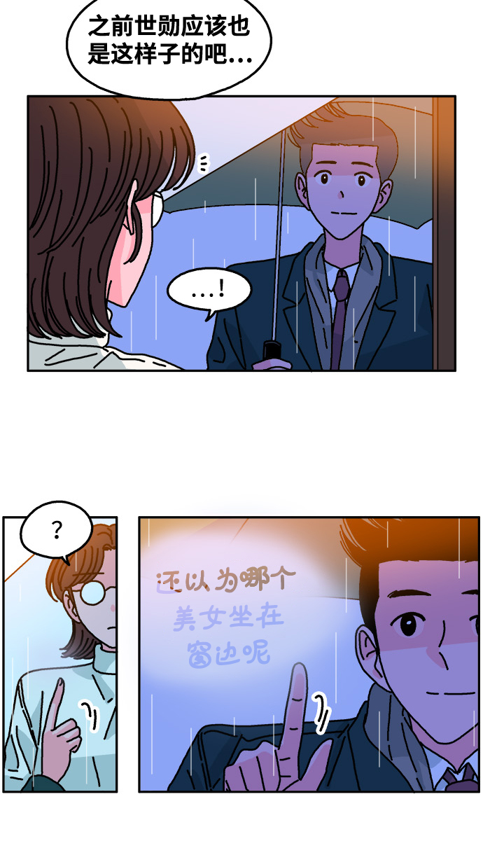 第110话8