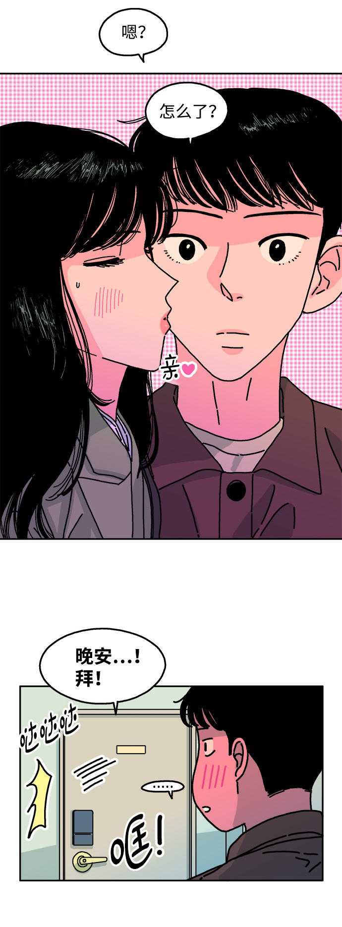 第78话18