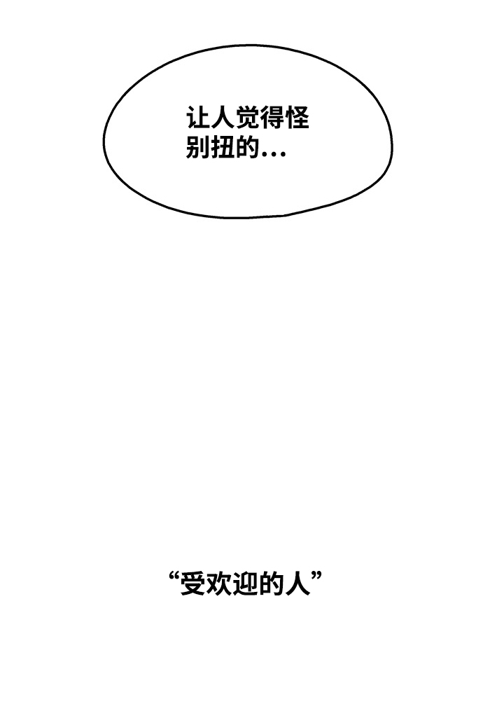 第101话5