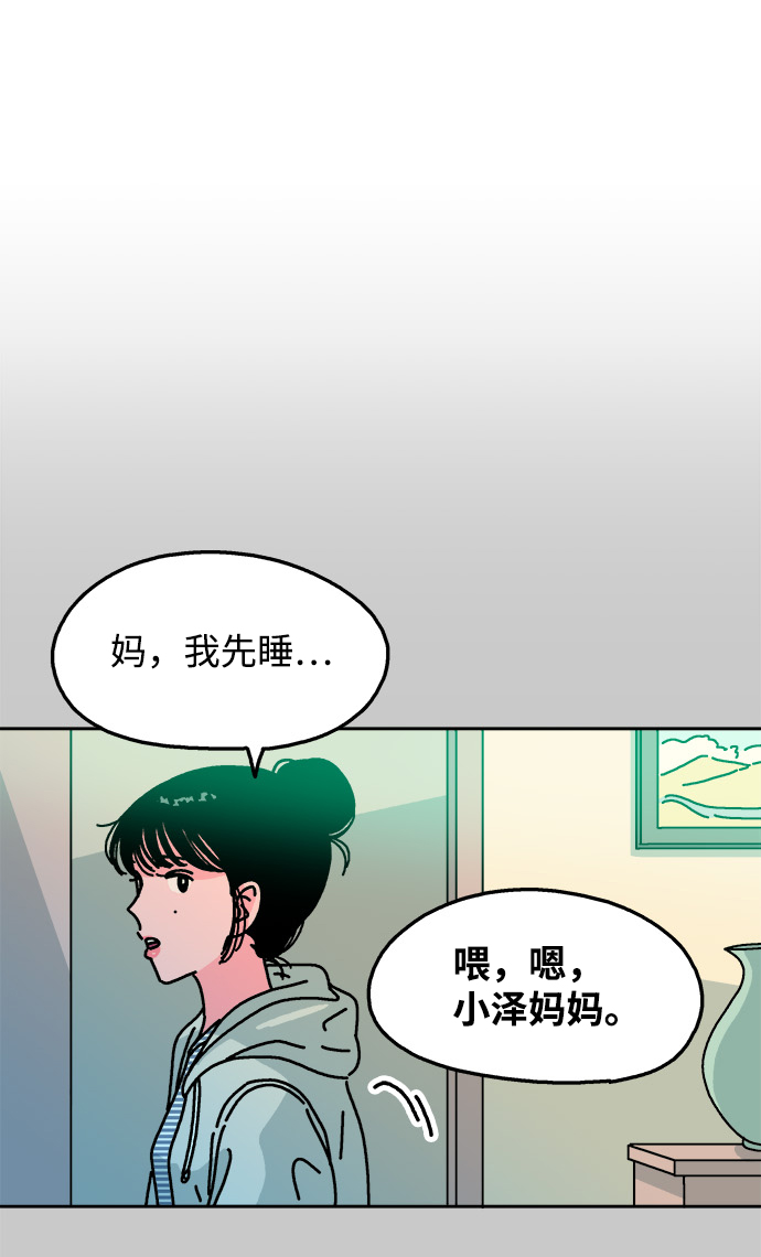 第89话37