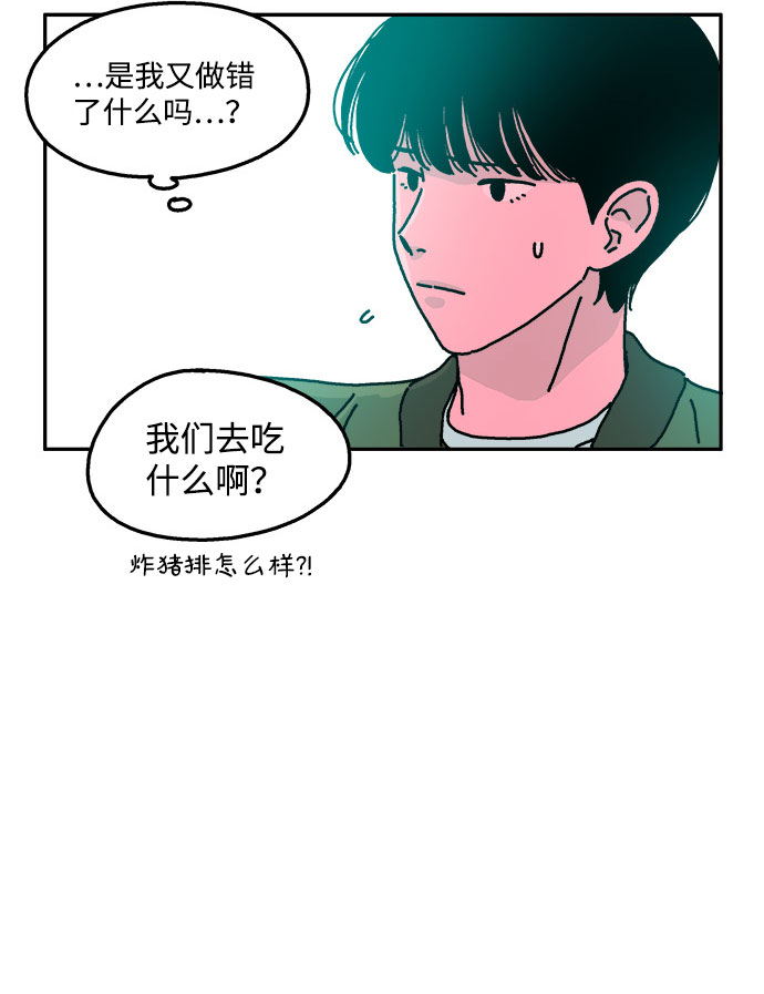 第21话10