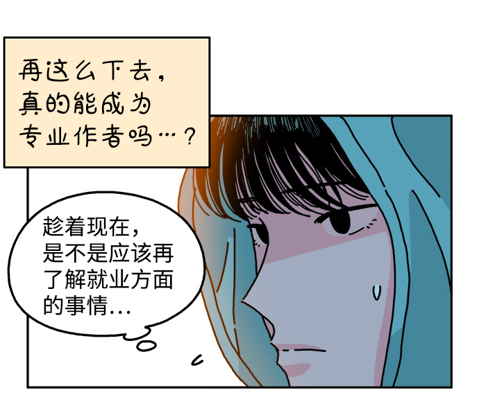 第103话47