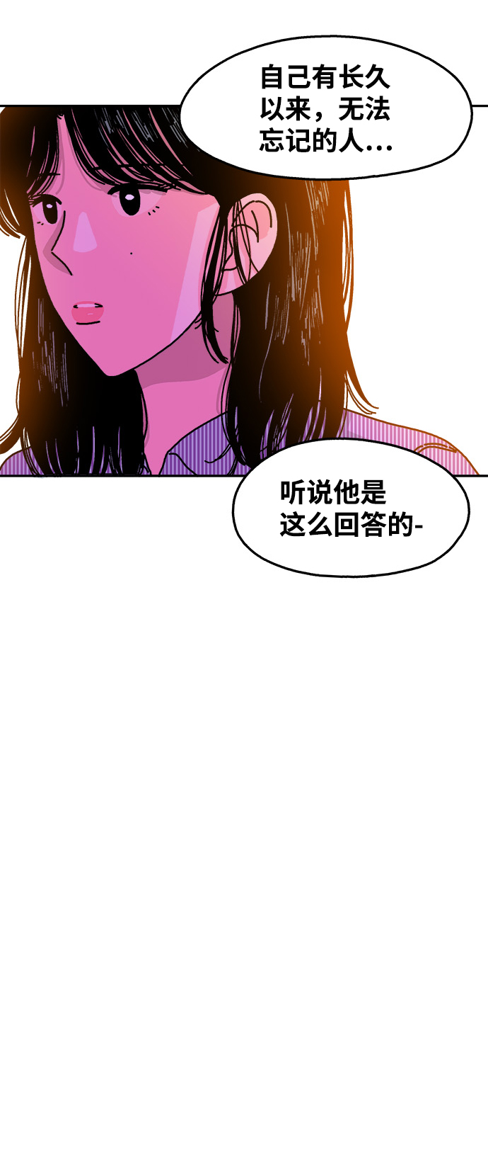 第113话65