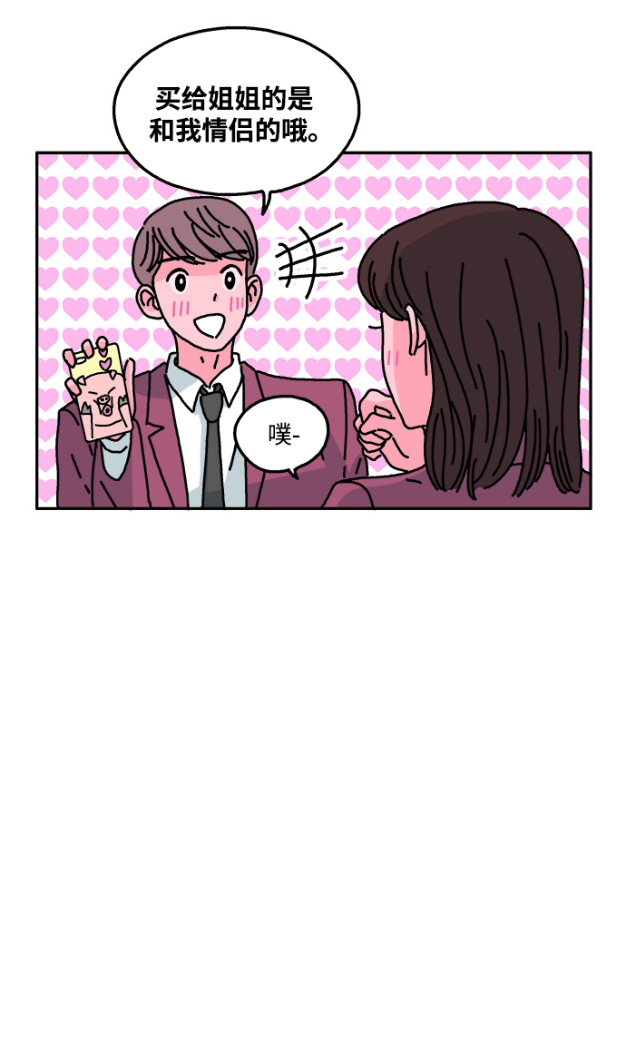 第35话23