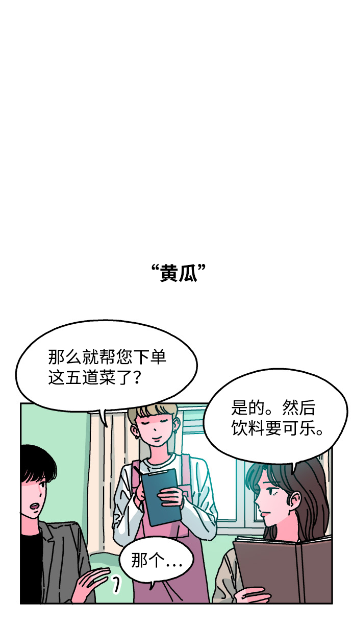 第48话12