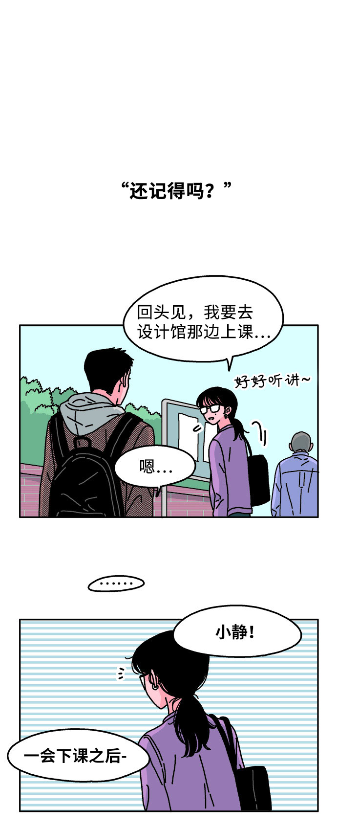 第65话17