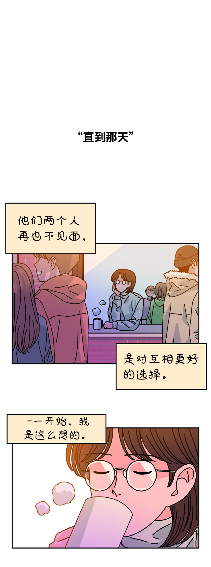 第115话17