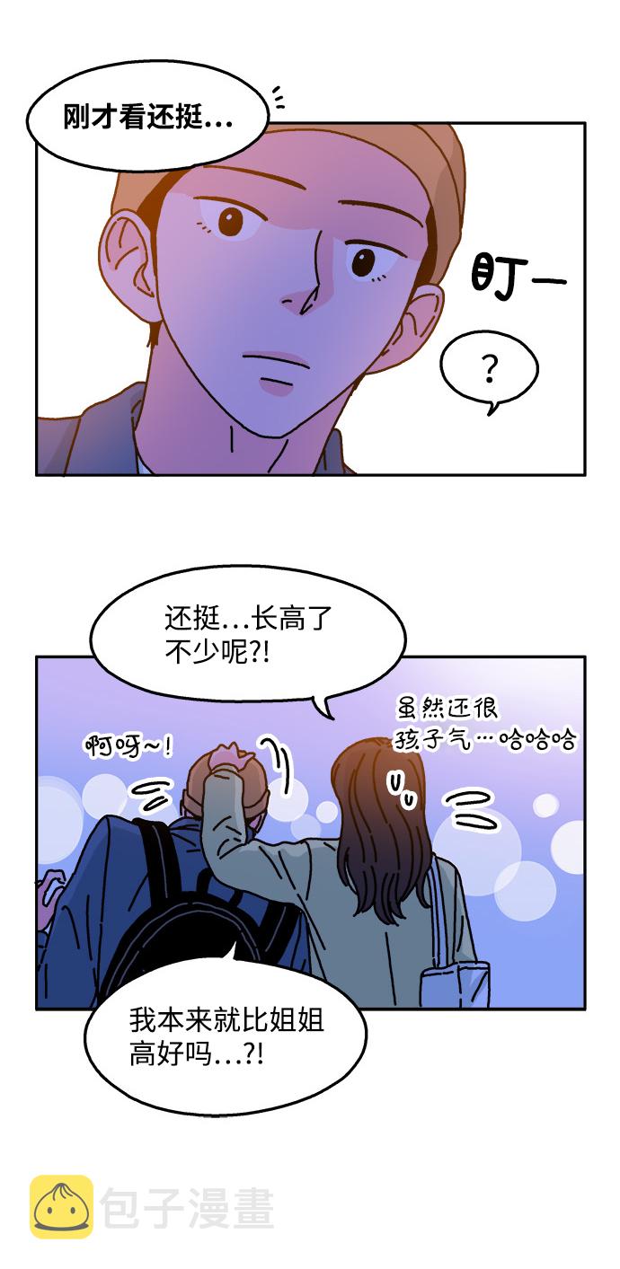 第41话26