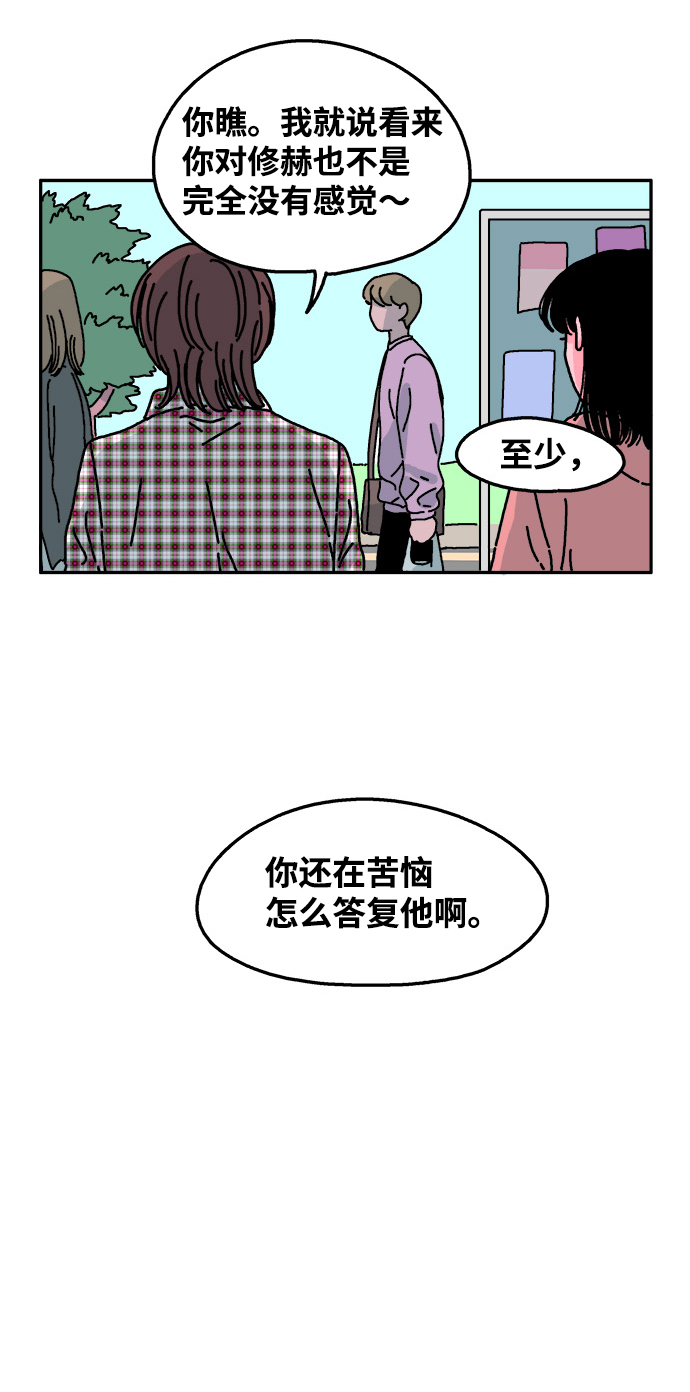 第41话9