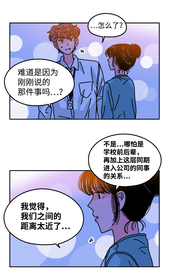 第106话27