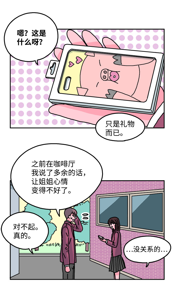 第35话22
