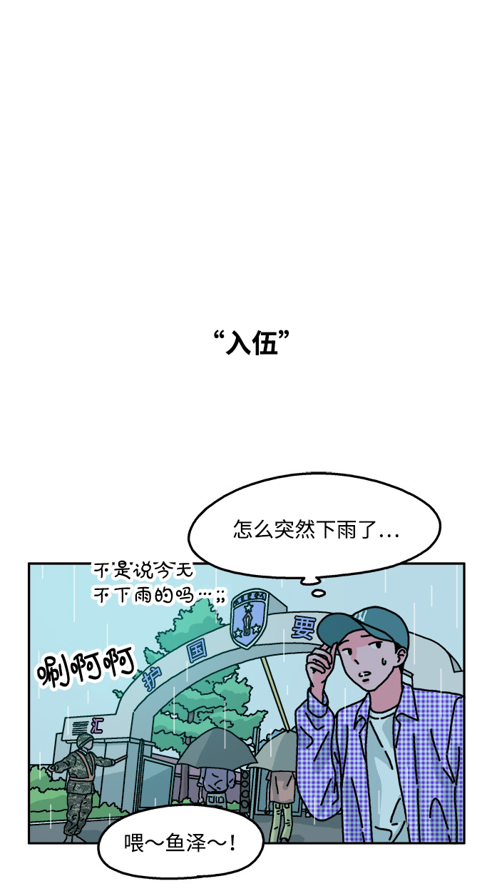 第56话24