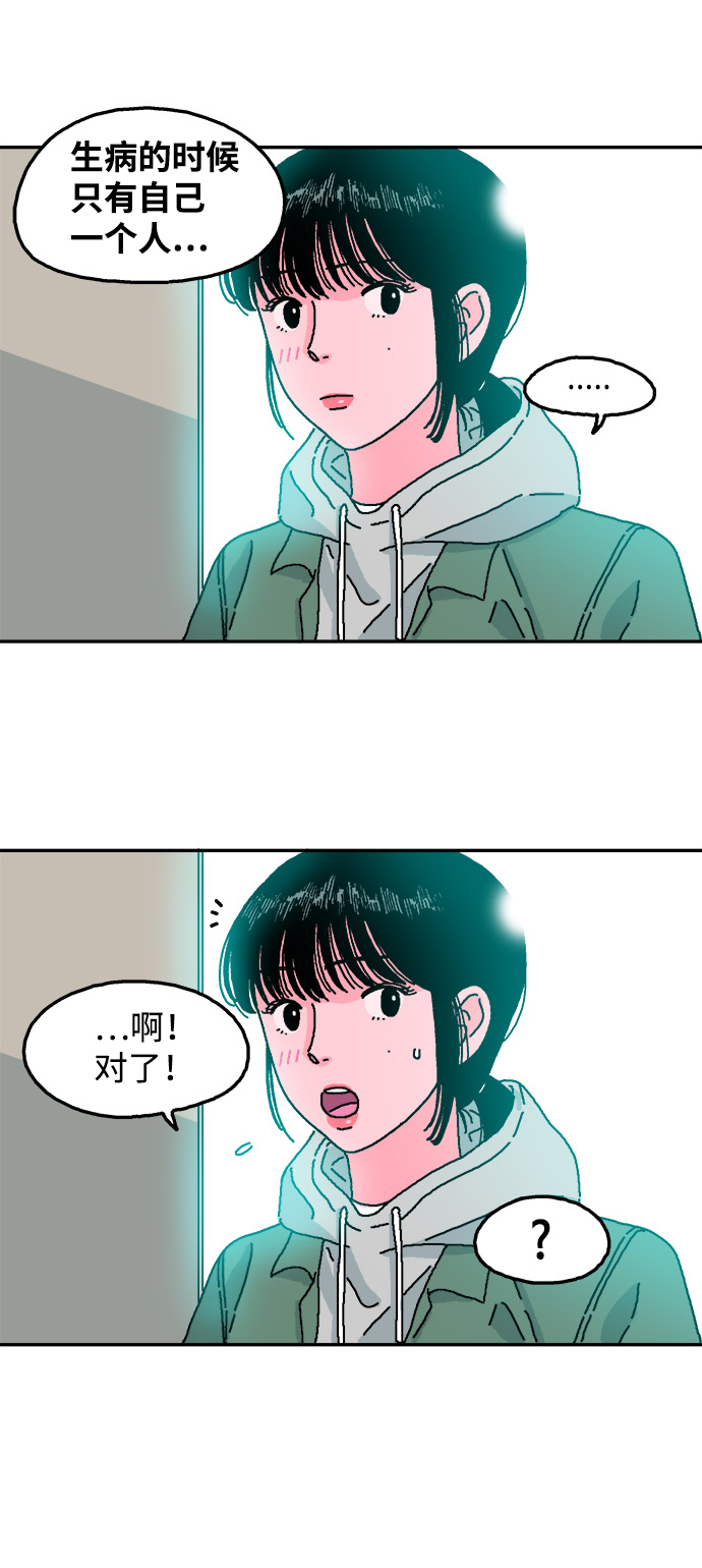 第16话27