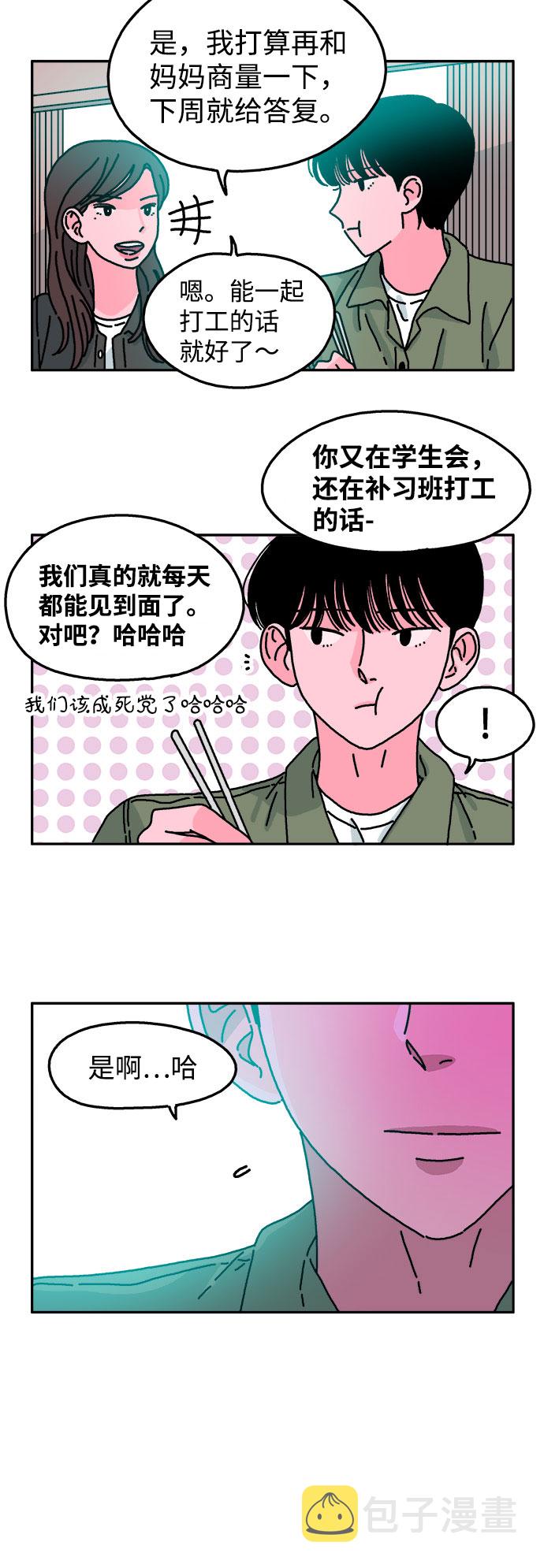 第39话20