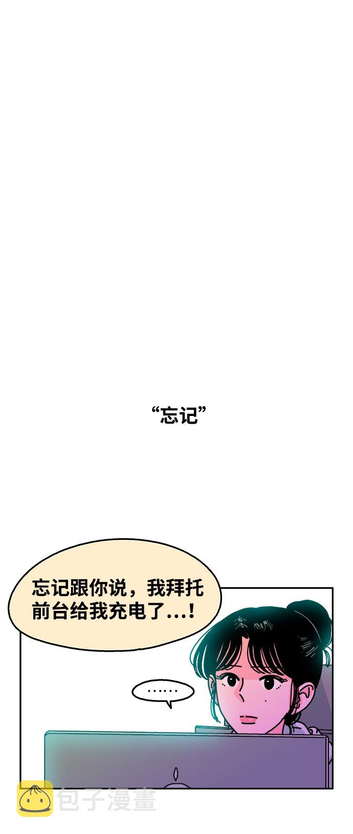 第100话15