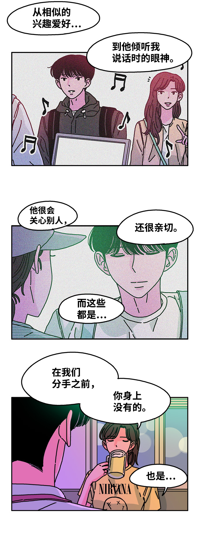 第58话7