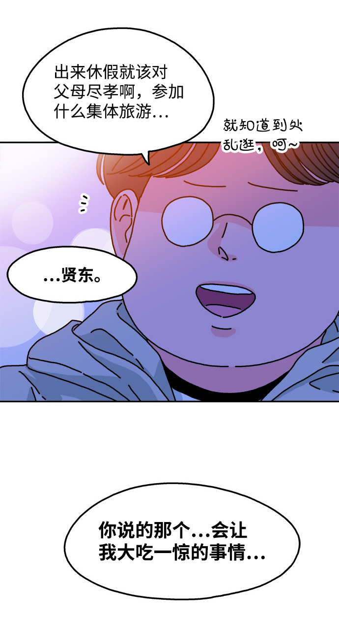 第82话37