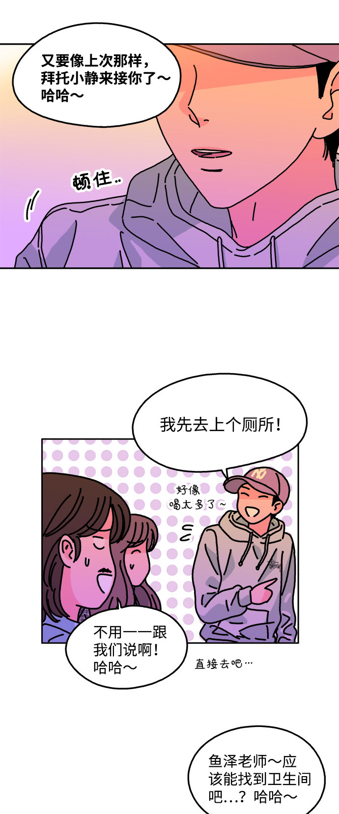 第108话36