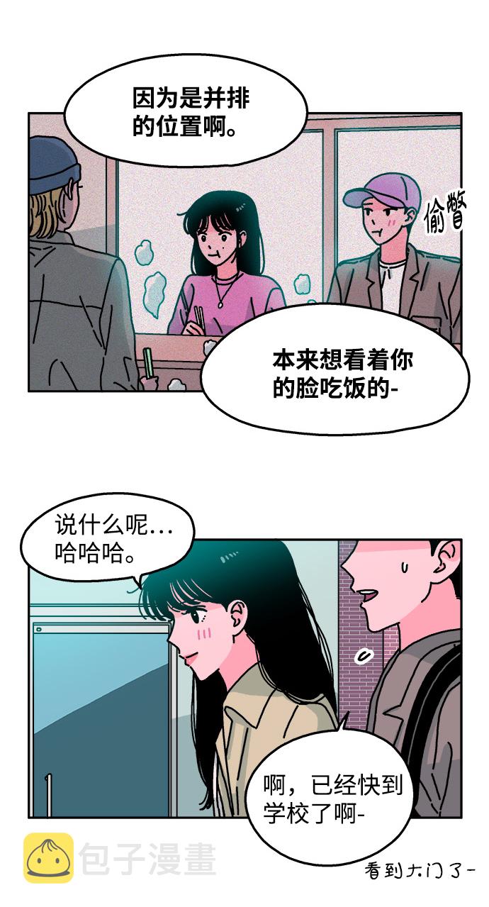 第75话23