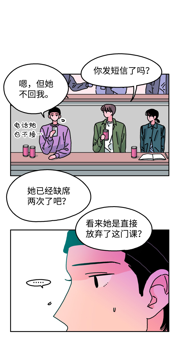 第50话4