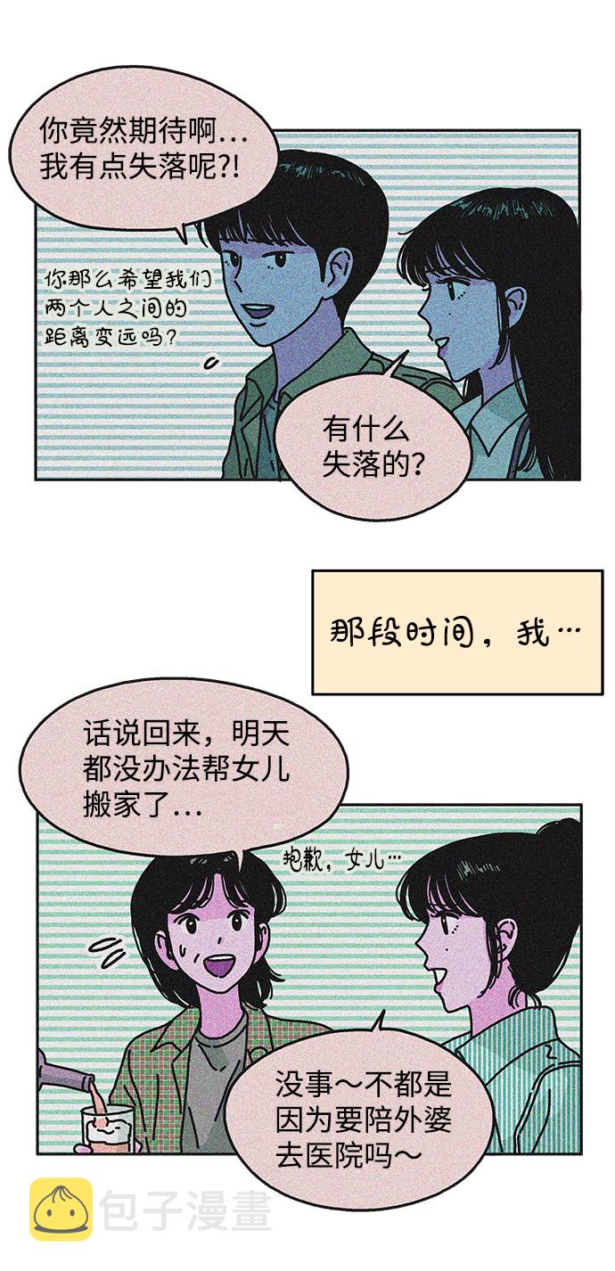 第91话35