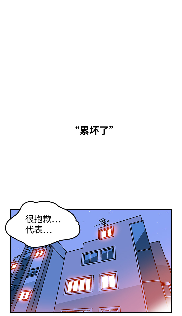 第103话28