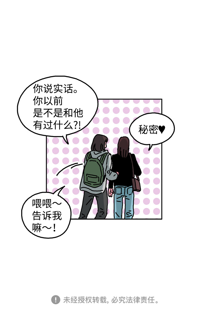 第9话26