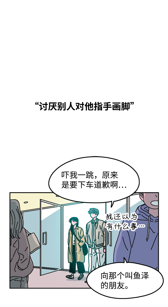 第68话13