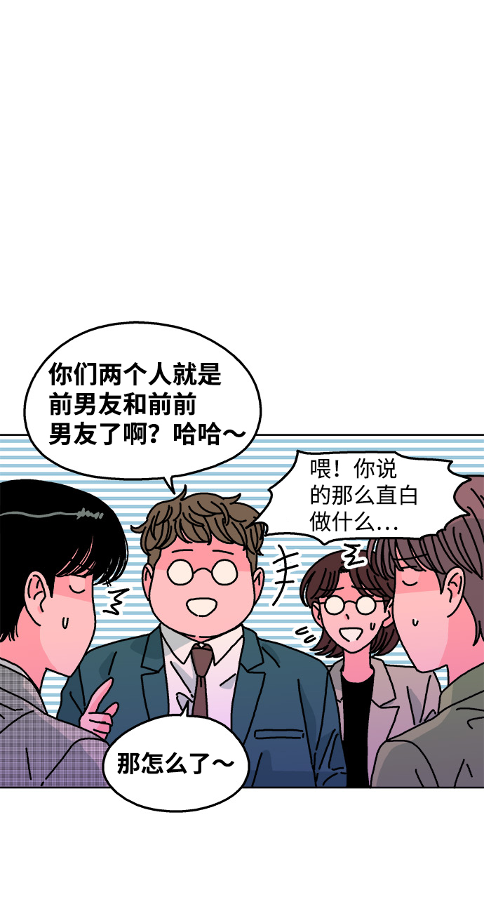 第112话7