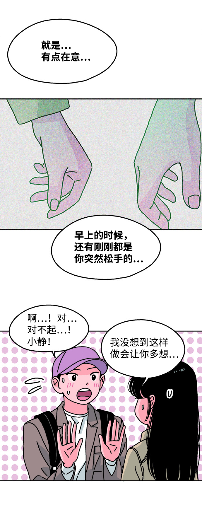 第75话27