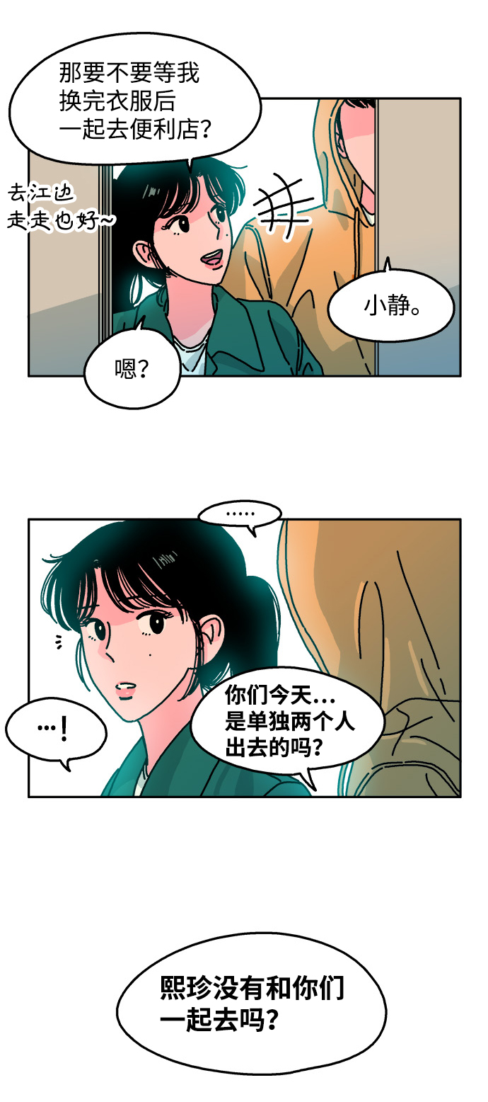 第80话33