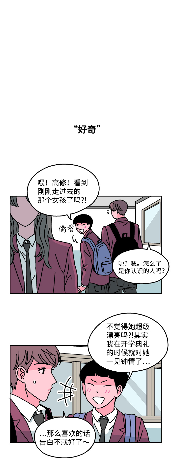 第34话6