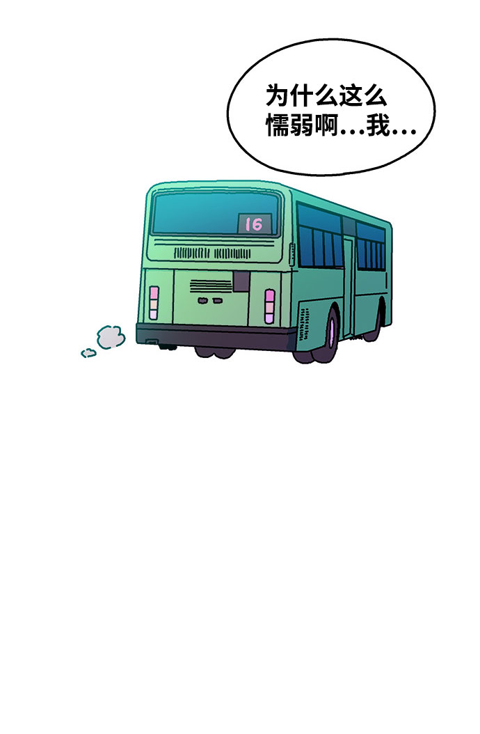 第97话5