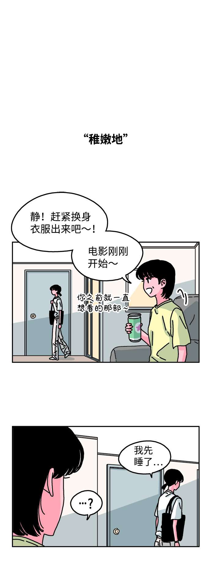 第61话22