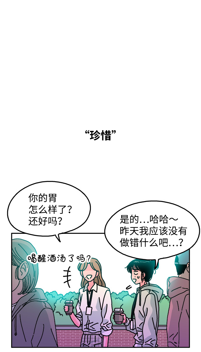 第103话56