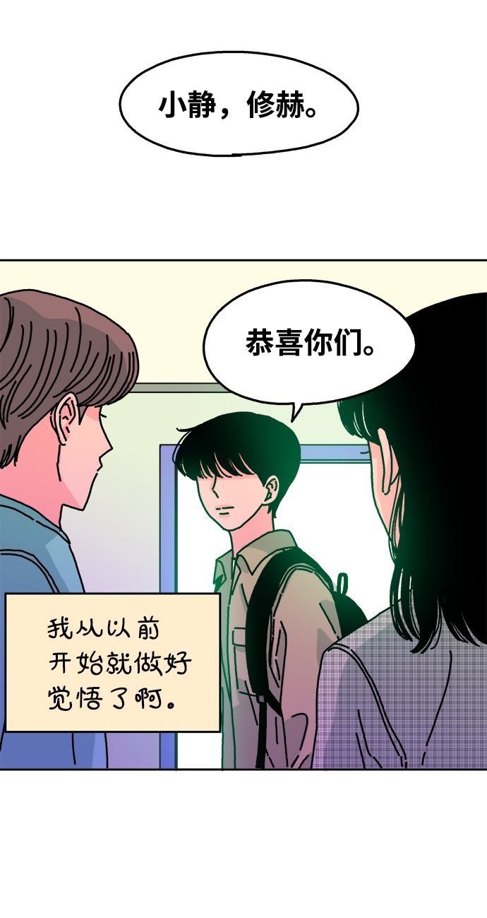 第46话28