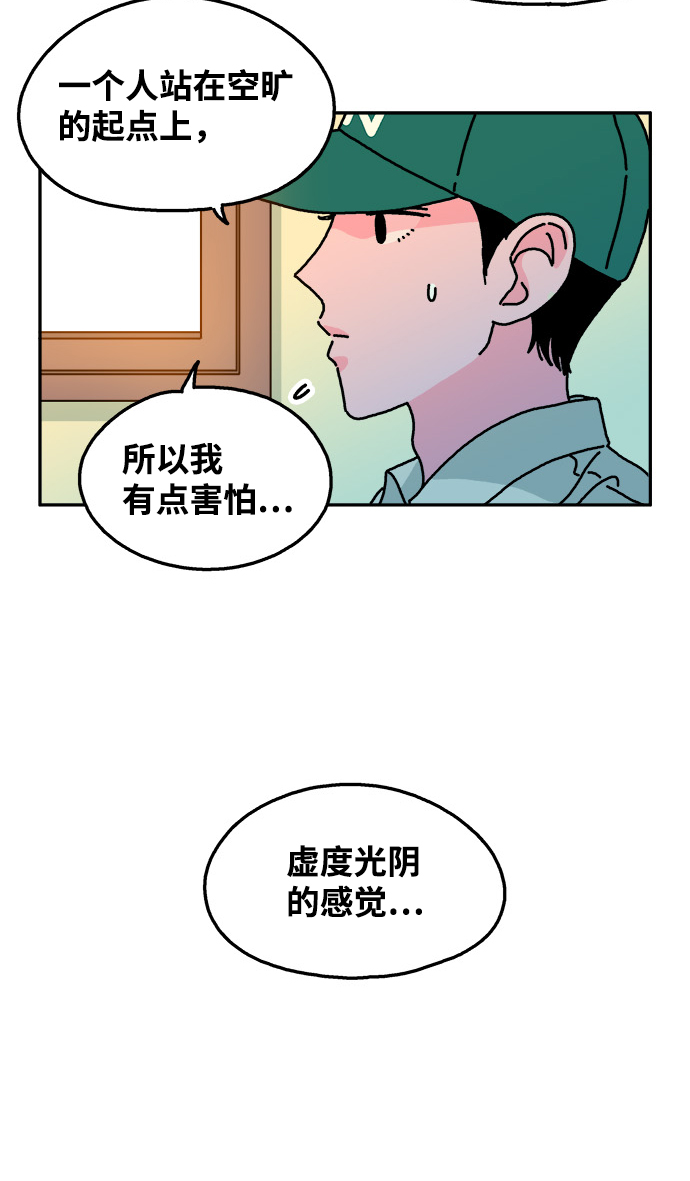 第94话12