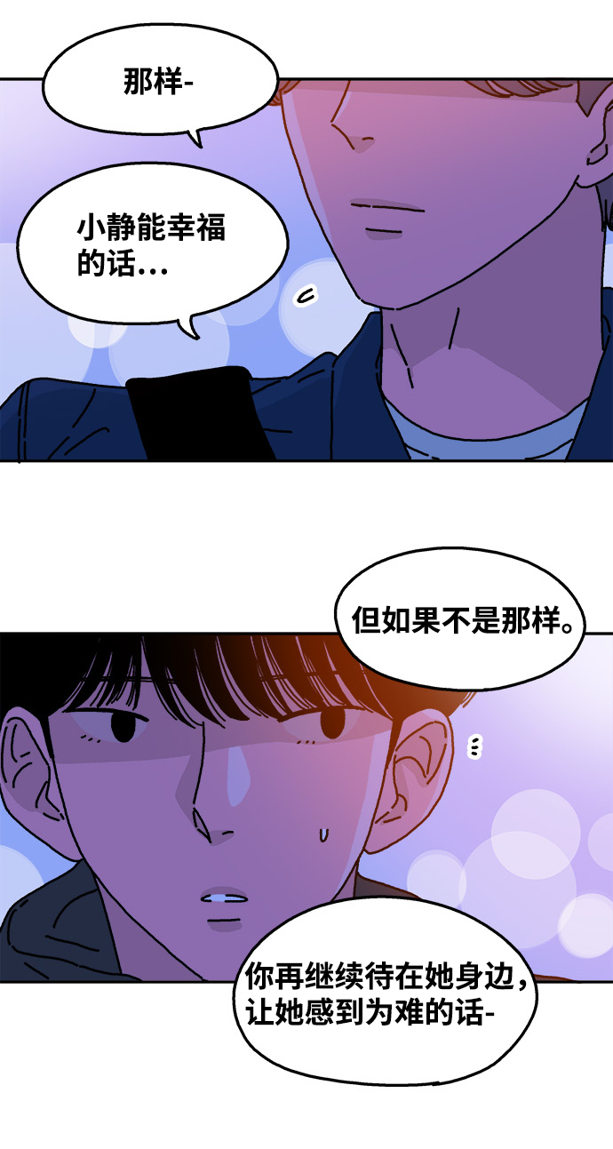 第43话31