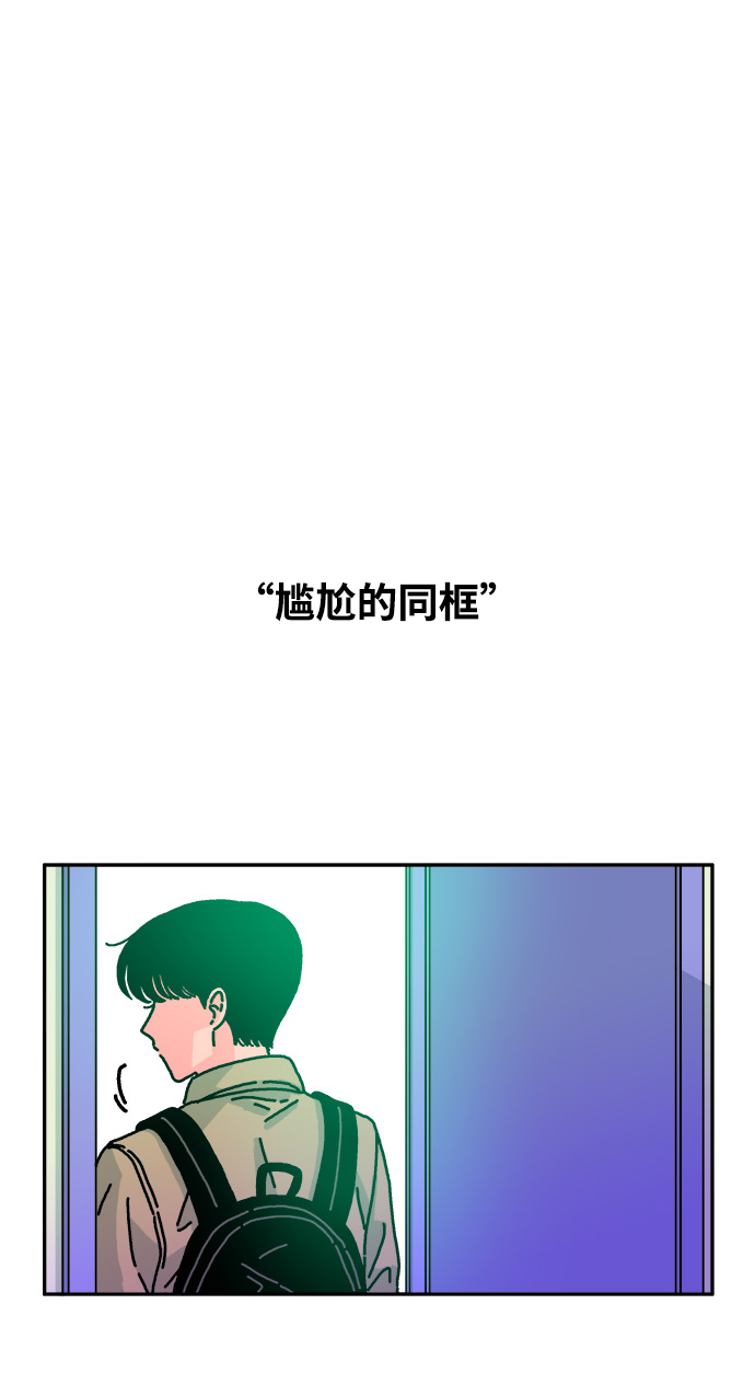 第47话1