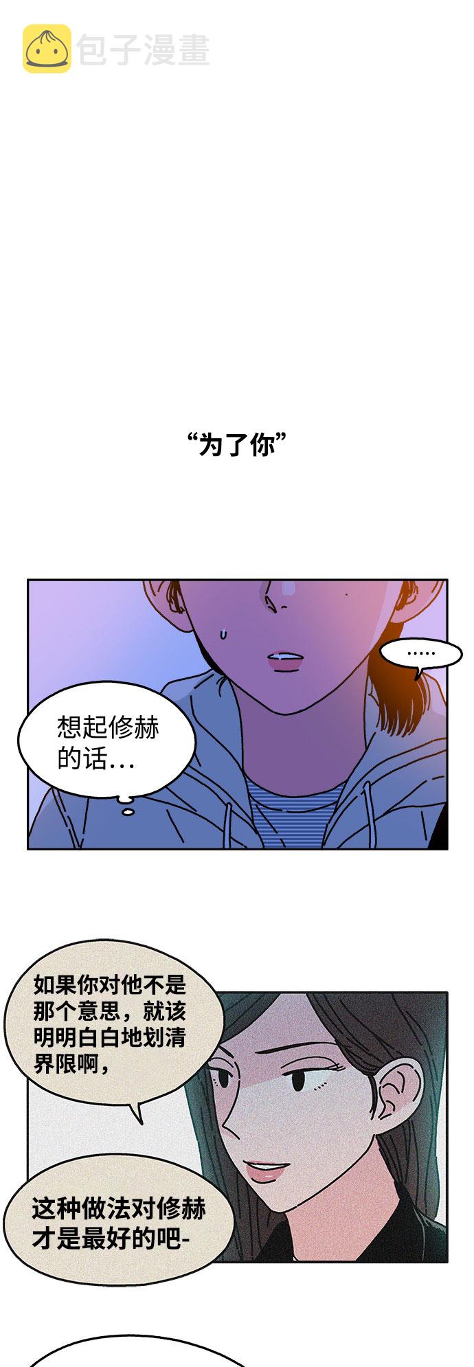 第39话8